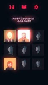 王权：权力的游戏